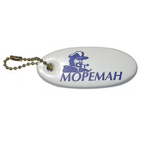 Брелок Мореман