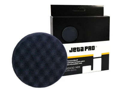 Диск полировальный поролоновый JETA PRO мягкий рельефный черный 150x25 мм