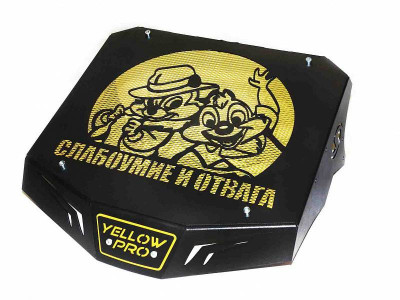 Вынос радиатора D7 слабоумие и отвага, с накладкой. Yellow PRO (650-850 Guepard)