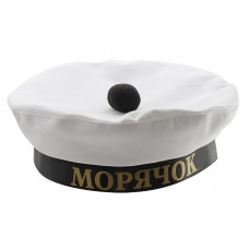 Бескозырка 