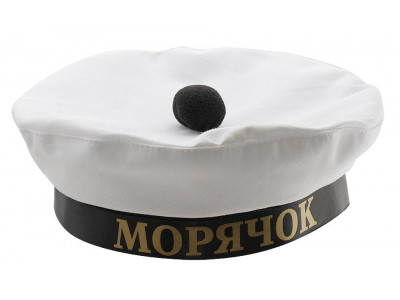 Бескозырка 