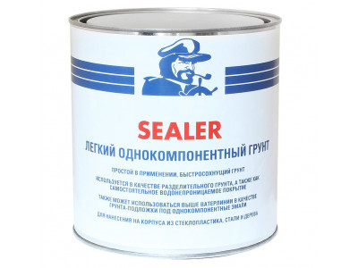Sealer Однокомпонетный грунт для подводной части 2,4 л
