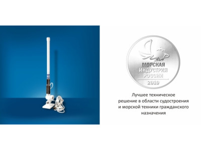 Антенна УКВ речного диапазона NavCom АШС-0,7 в комплектее с кабелем.