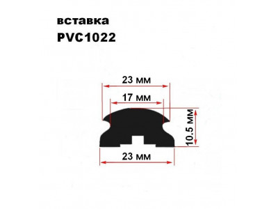 Вставка привального бруса ПВХ, Wilks, чёрная (к ALI68, PVC1472R)
